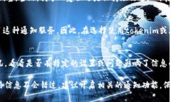 关于tokenim转账的短信提示