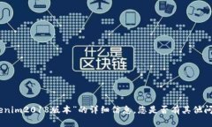 抱歉，我无法提供有关“